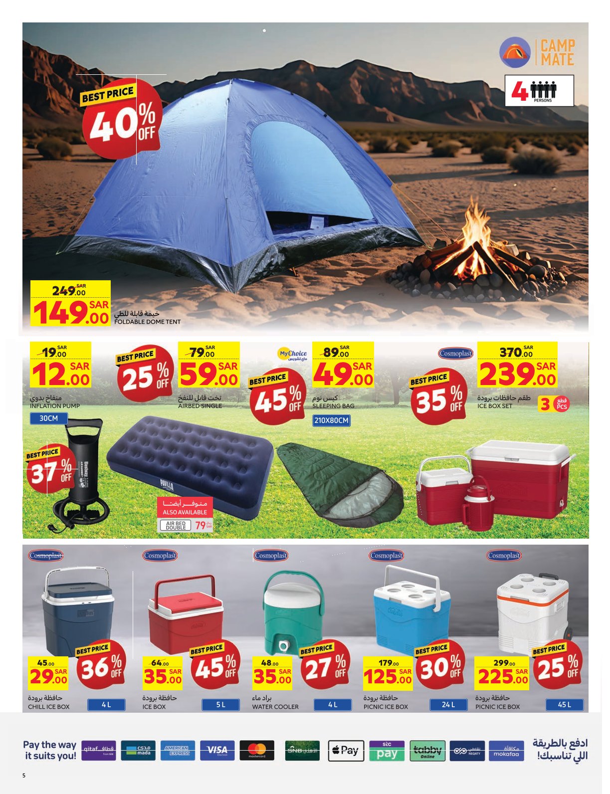 carrefour-saudi offers from 27nov to 31nov 2024 عروض كارفور السعودية من 27 نوفمبر حتى 31 نوفمبر 2024 صفحة رقم 4